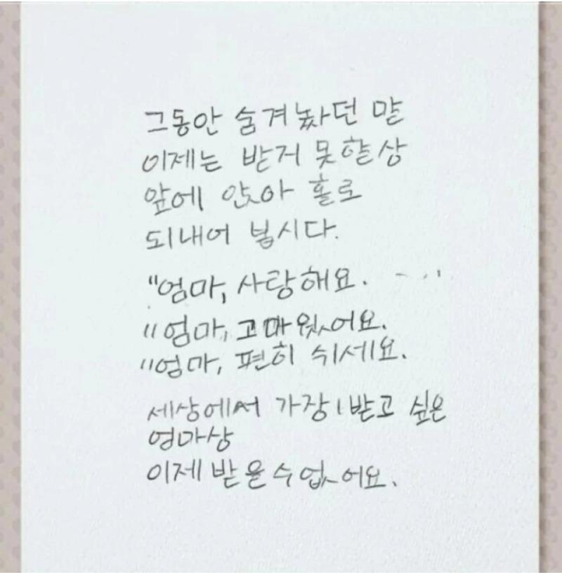 클릭하시면 원본 이미지를 보실 수 있습니다.