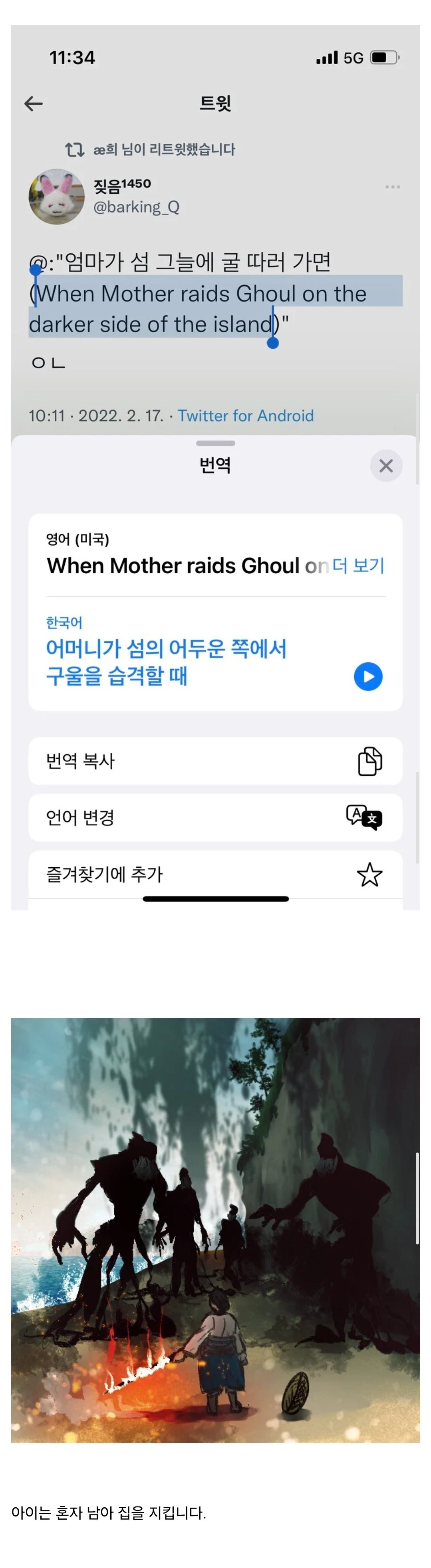 클릭하시면 원본 이미지를 보실 수 있습니다.