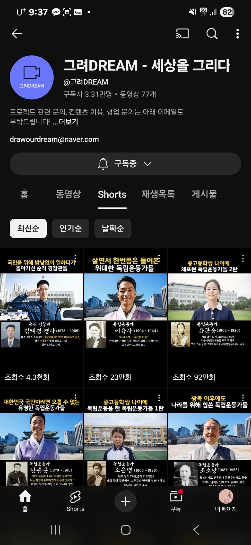 클릭하시면 원본 이미지를 보실 수 있습니다.