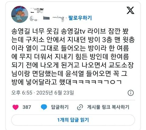 클릭하시면 원본 이미지를 보실 수 있습니다.