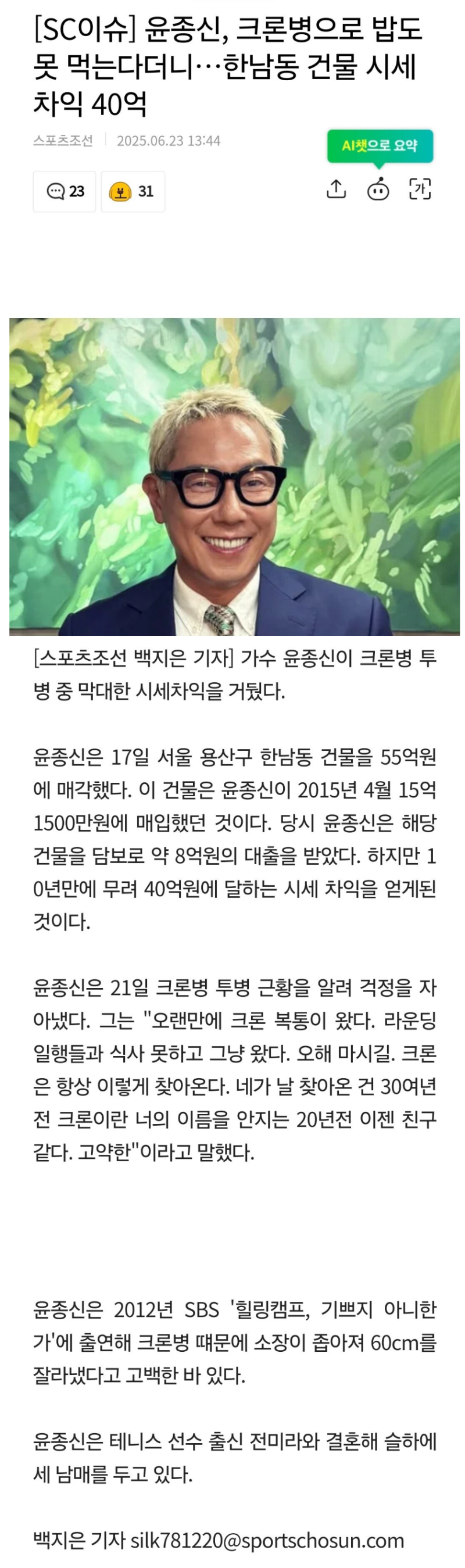 클릭하시면 원본 이미지를 보실 수 있습니다.