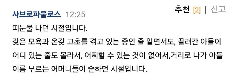 클릭하시면 원본 이미지를 보실 수 있습니다.