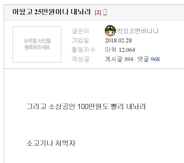 클릭하시면 원본 이미지를 보실 수 있습니다.