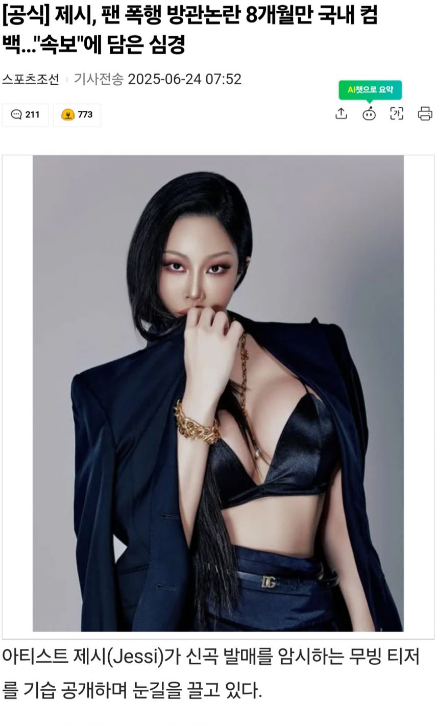 클릭하시면 원본 이미지를 보실 수 있습니다.