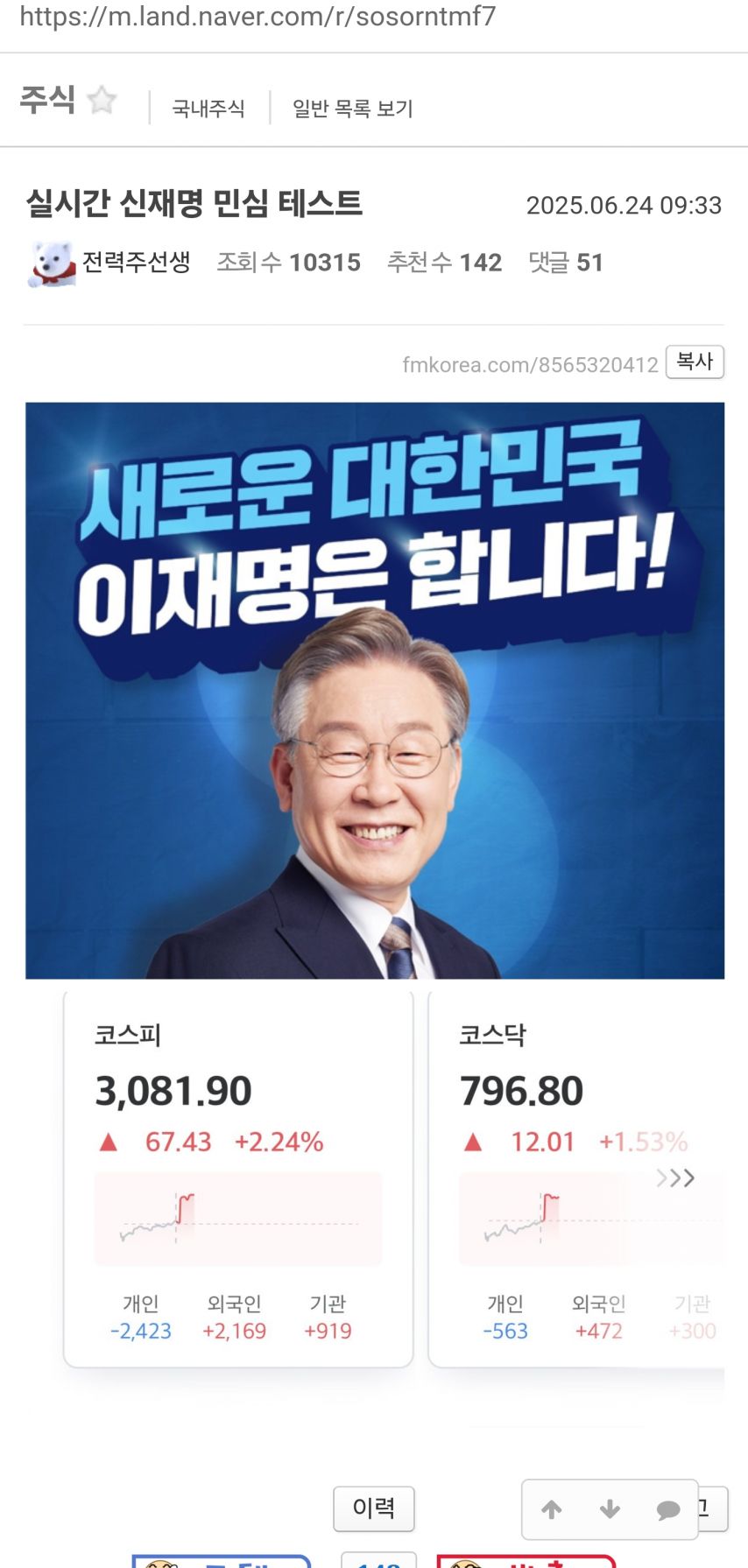 클릭하시면 원본 이미지를 보실 수 있습니다.