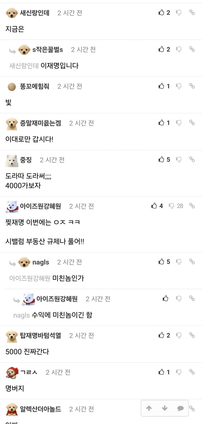 클릭하시면 원본 이미지를 보실 수 있습니다.