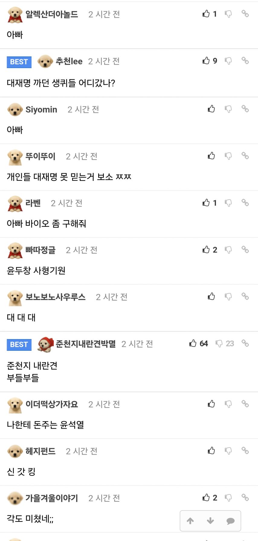 클릭하시면 원본 이미지를 보실 수 있습니다.