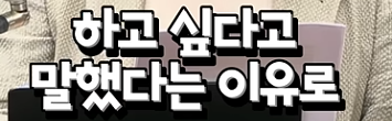 클릭하시면 원본 이미지를 보실 수 있습니다.