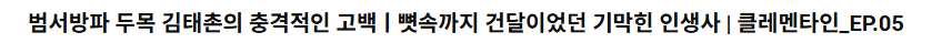 클릭하시면 원본 이미지를 보실 수 있습니다.