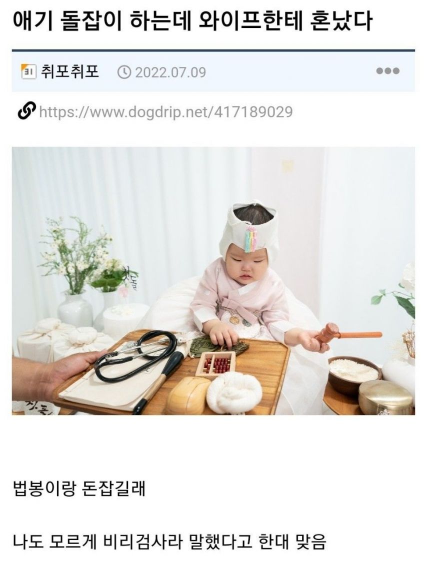 클릭하시면 원본 이미지를 보실 수 있습니다.