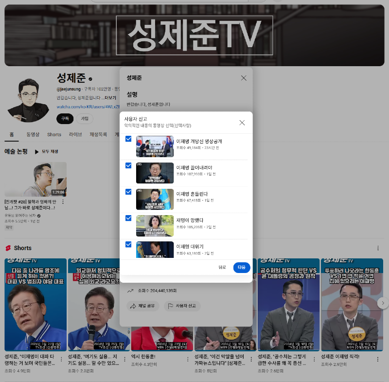 클릭하시면 원본 이미지를 보실 수 있습니다.