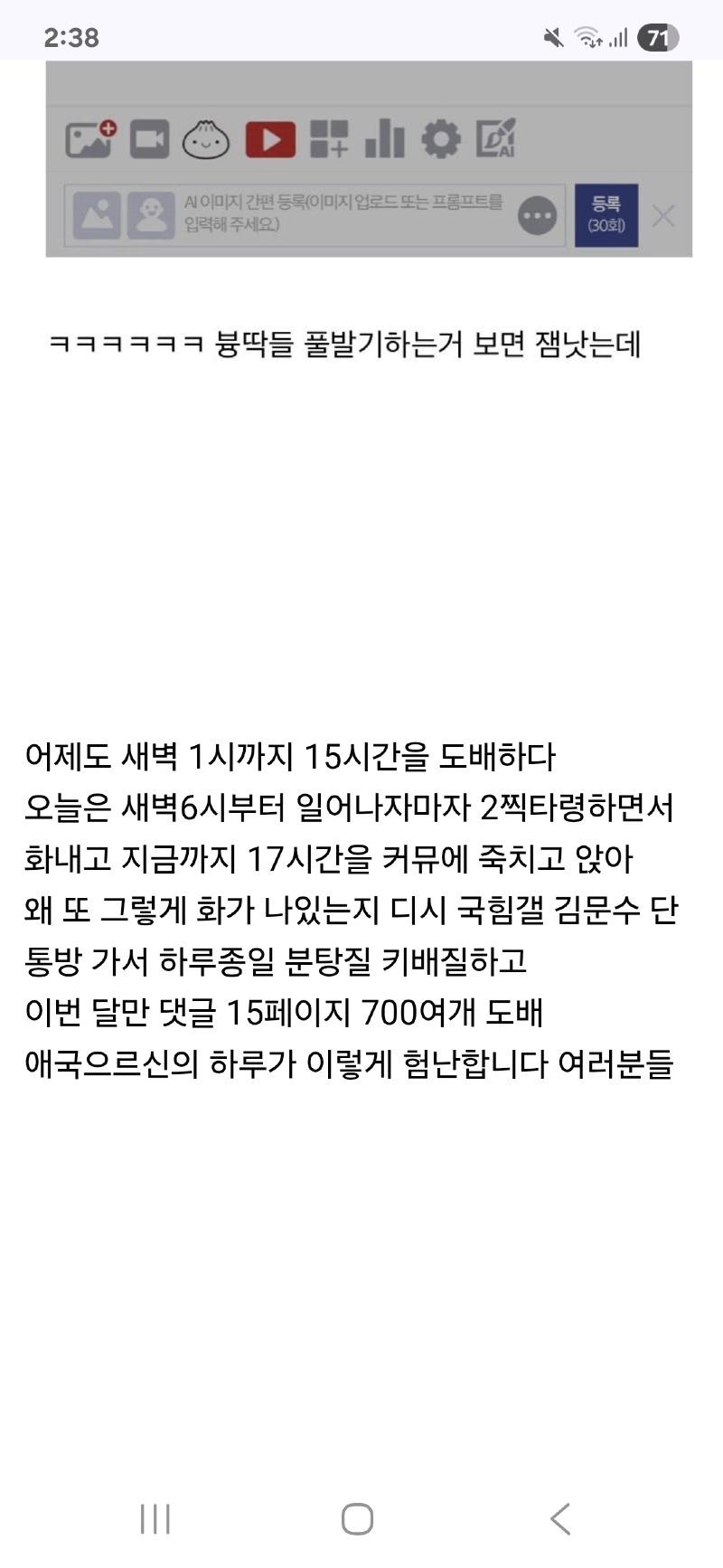 클릭하시면 원본 이미지를 보실 수 있습니다.
