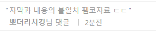 클릭하시면 원본 이미지를 보실 수 있습니다.