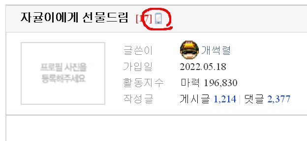 클릭하시면 원본 이미지를 보실 수 있습니다.