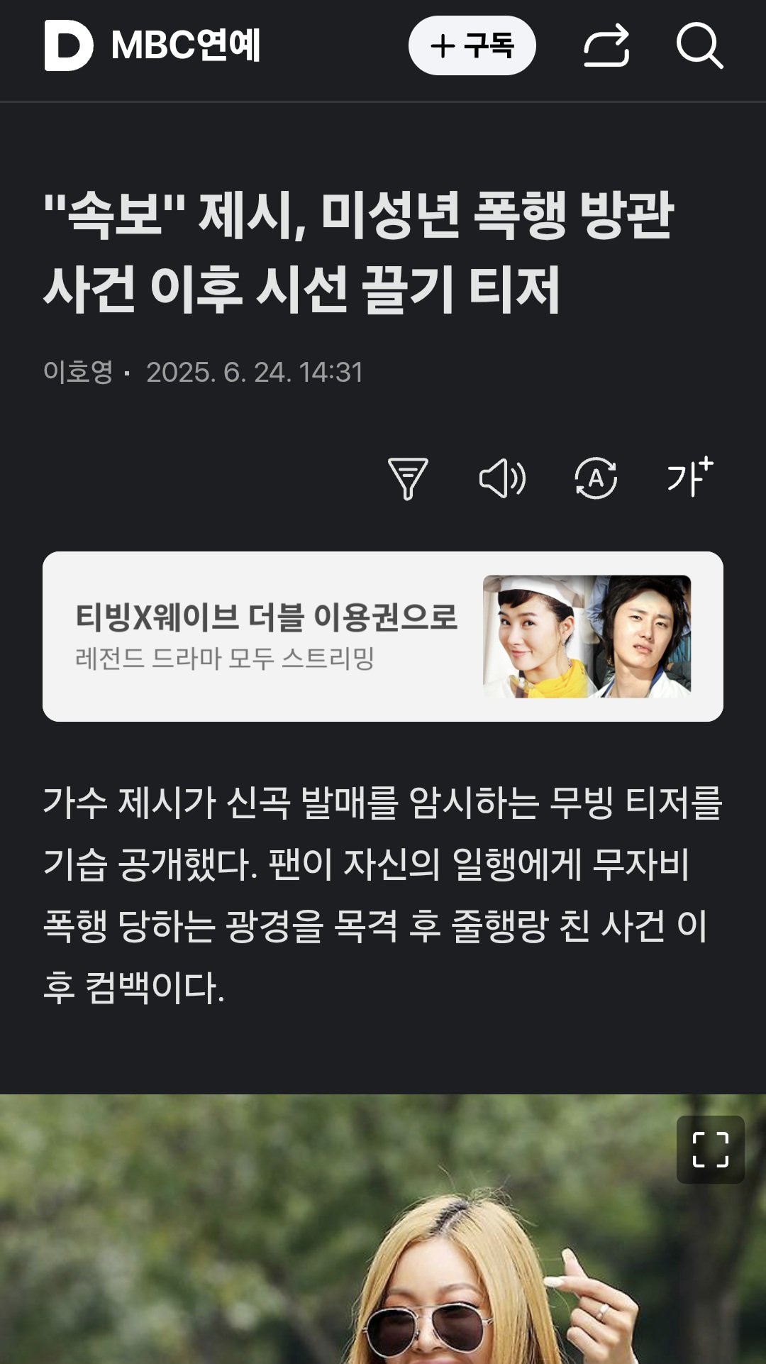 클릭하시면 원본 이미지를 보실 수 있습니다.
