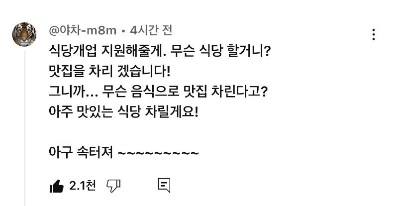 클릭하시면 원본 이미지를 보실 수 있습니다.