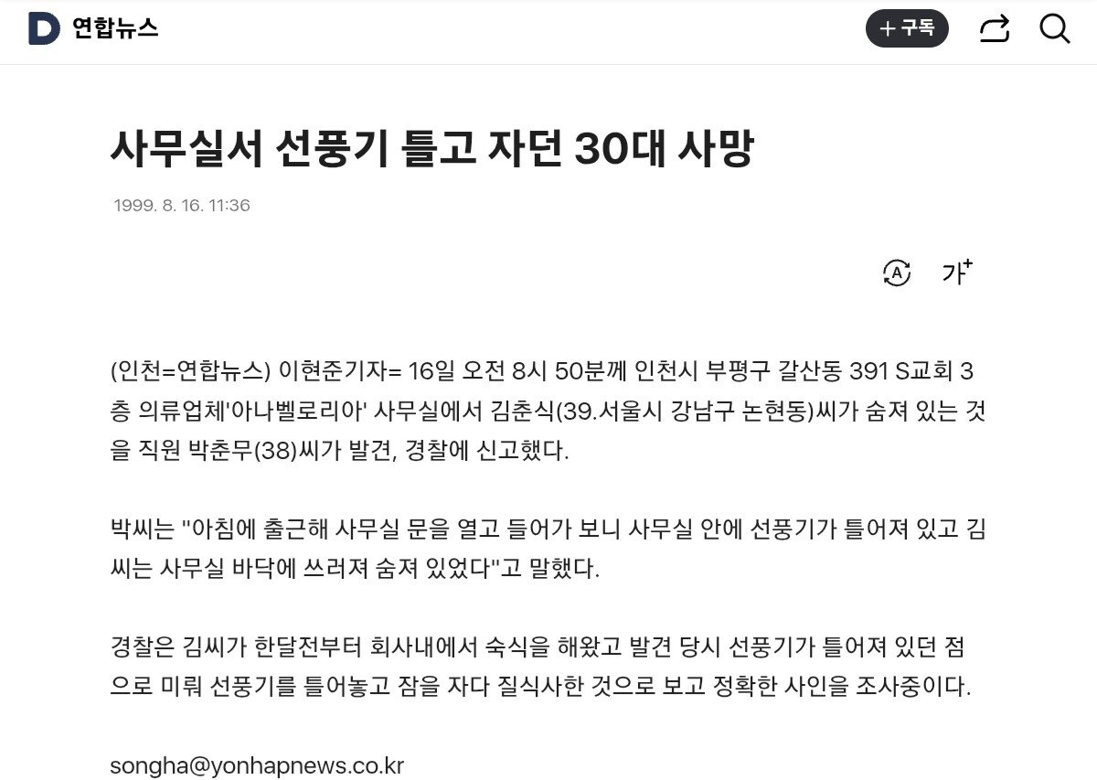 클릭하시면 원본 이미지를 보실 수 있습니다.
