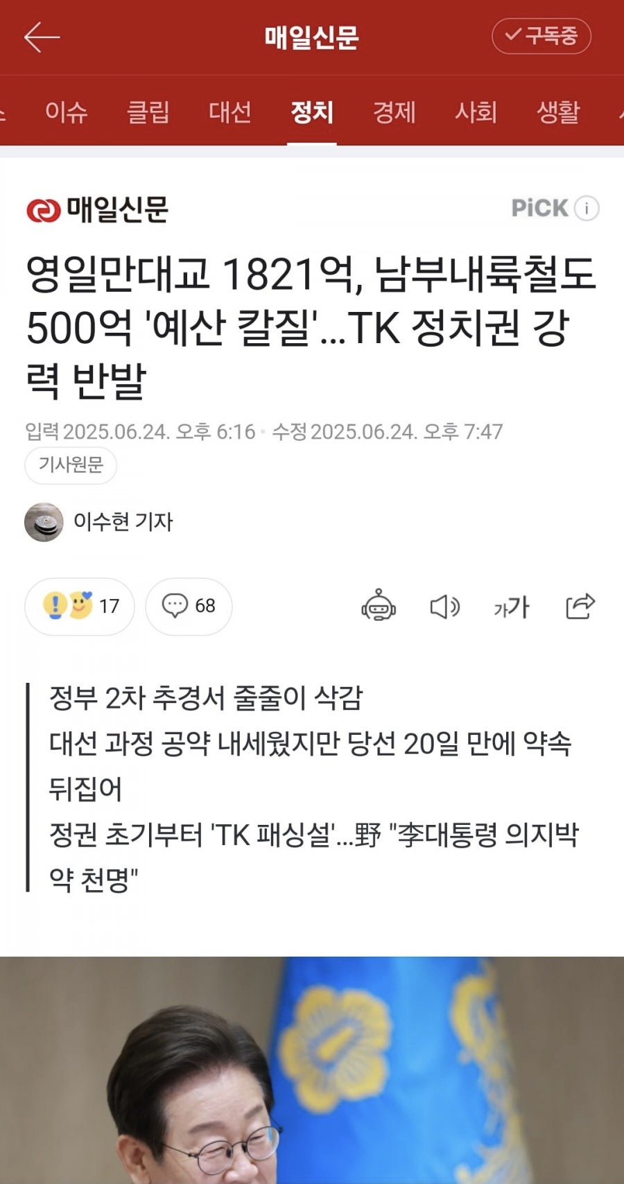 클릭하시면 원본 이미지를 보실 수 있습니다.