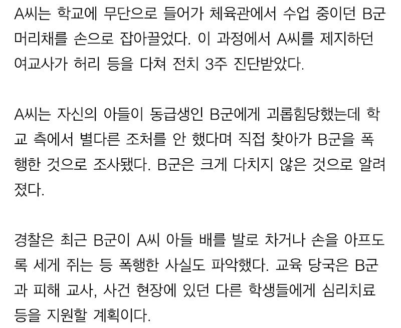 클릭하시면 원본 이미지를 보실 수 있습니다.