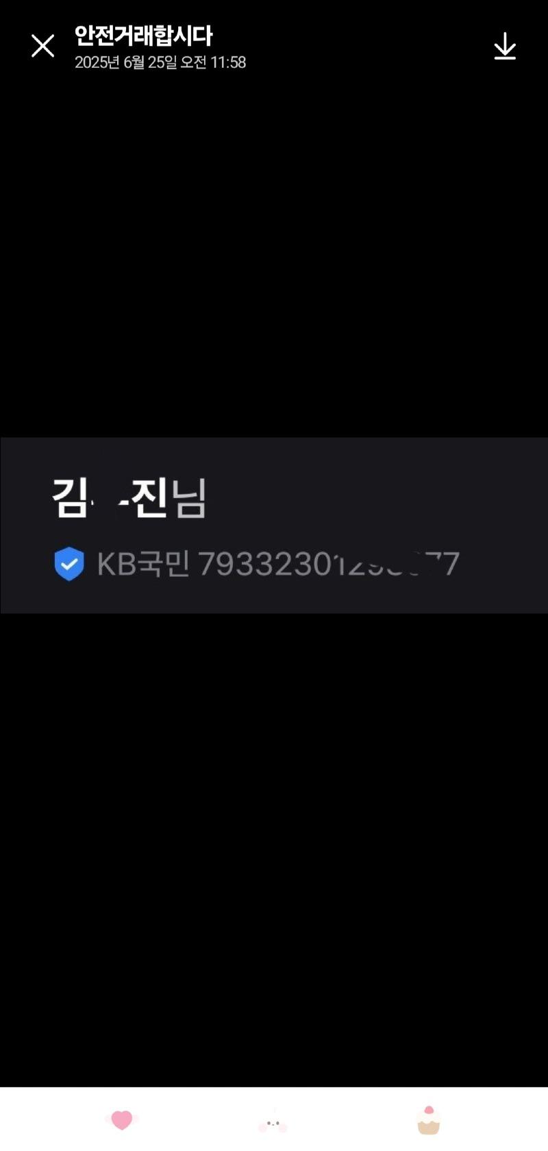 클릭하시면 원본 이미지를 보실 수 있습니다.