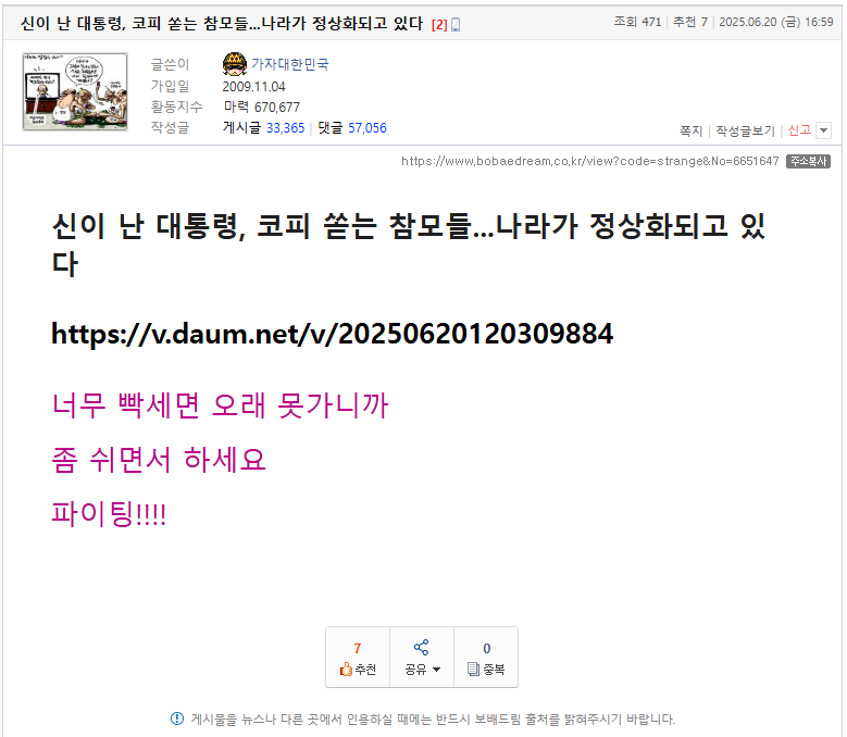 클릭하시면 원본 이미지를 보실 수 있습니다.