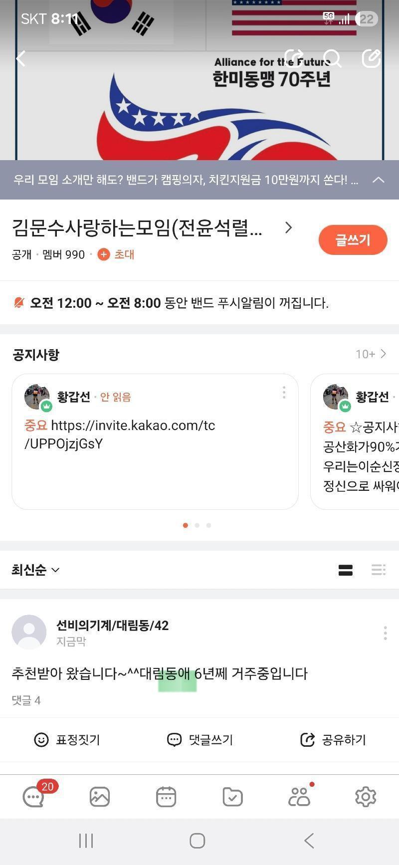 클릭하시면 원본 이미지를 보실 수 있습니다.