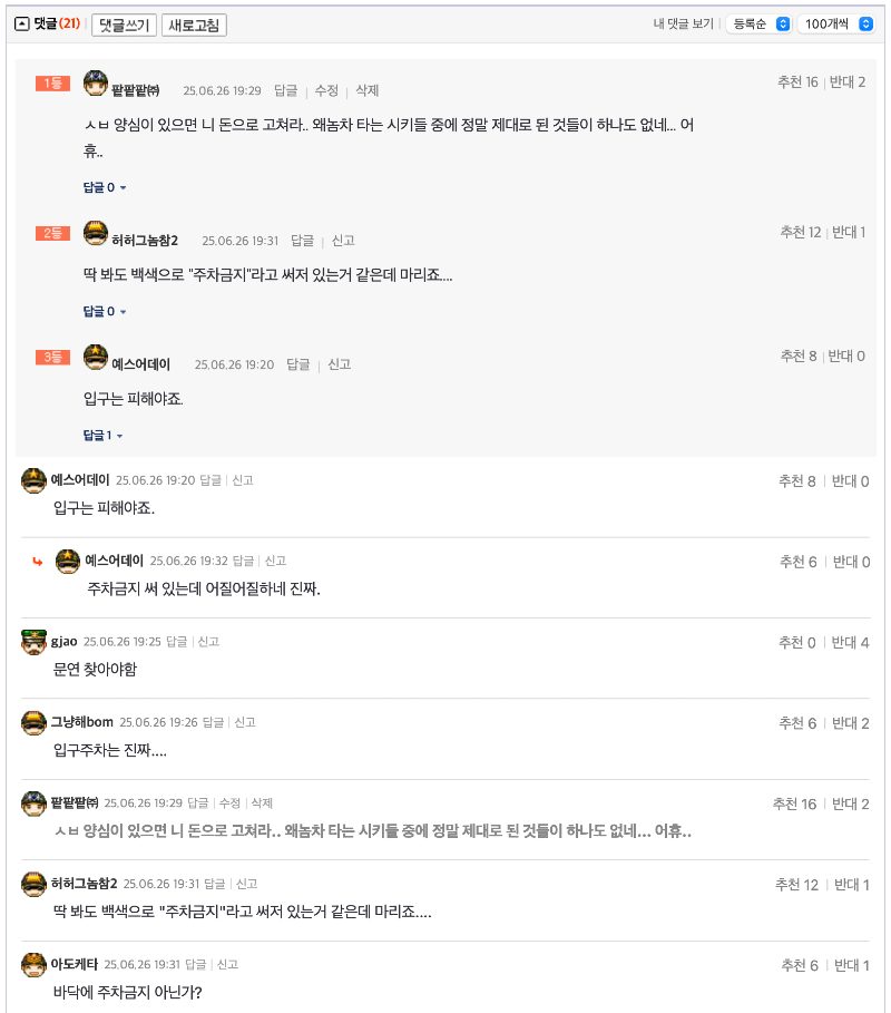 클릭하시면 원본 이미지를 보실 수 있습니다.
