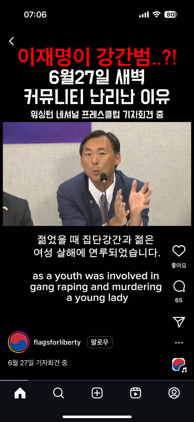 클릭하시면 원본 이미지를 보실 수 있습니다.
