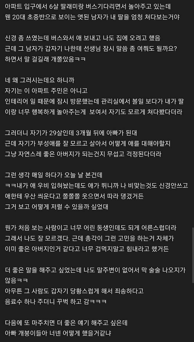 클릭하시면 원본 이미지를 보실 수 있습니다.