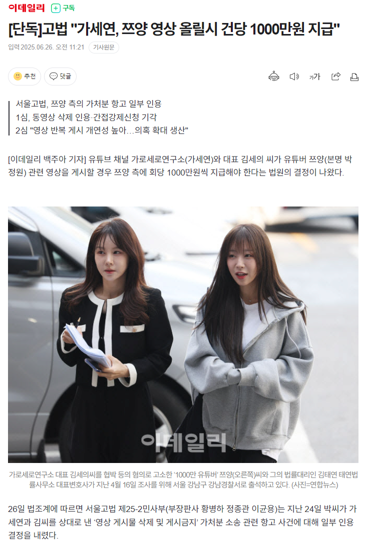클릭하시면 원본 이미지를 보실 수 있습니다.