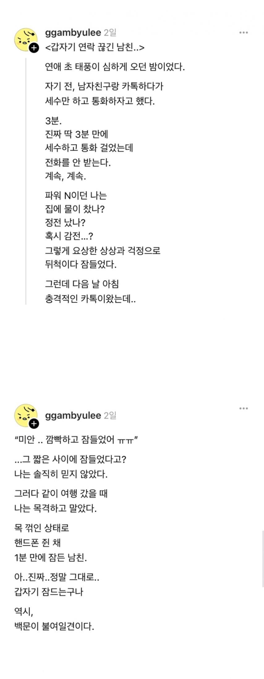 클릭하시면 원본 이미지를 보실 수 있습니다.
