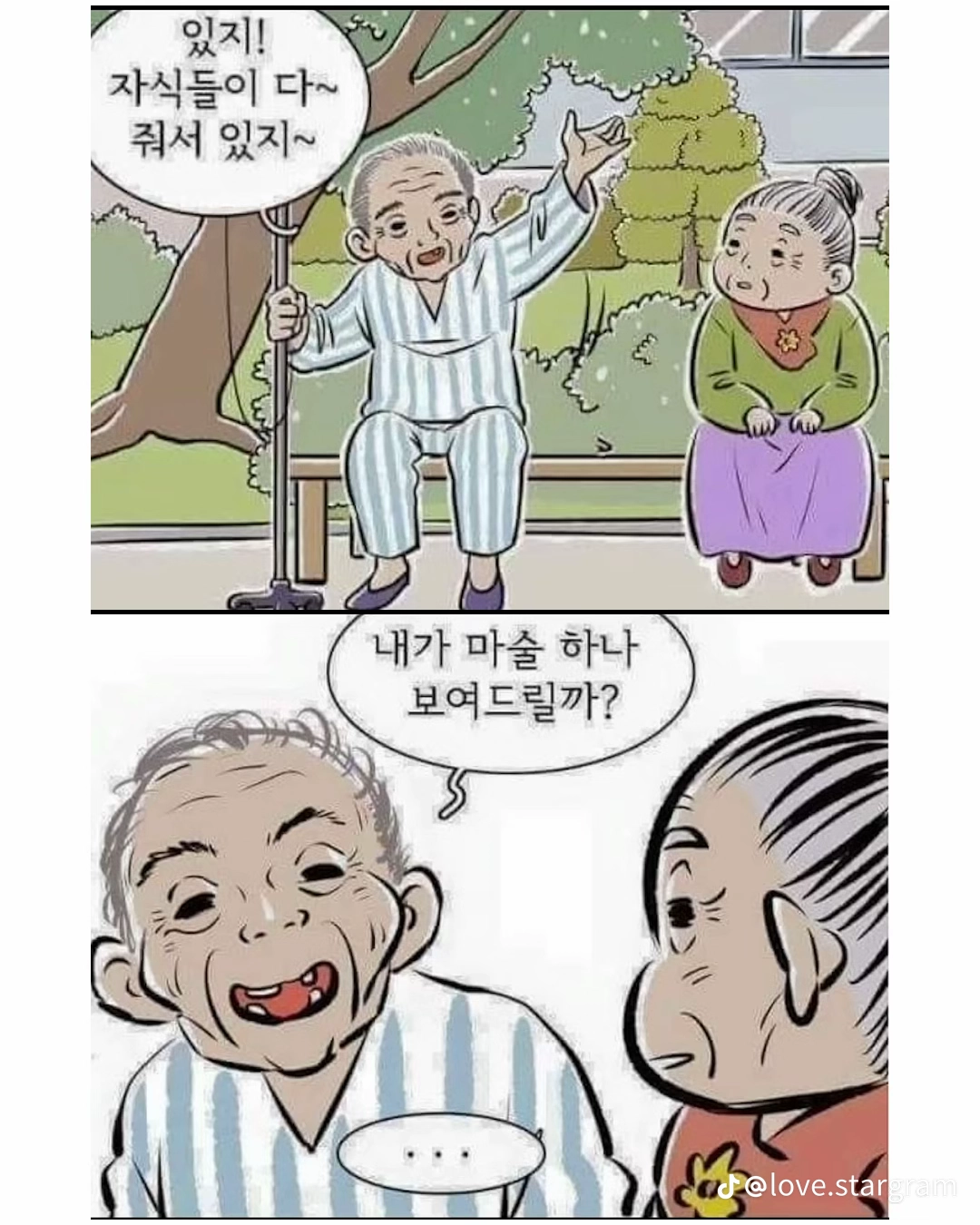 클릭하시면 원본 이미지를 보실 수 있습니다.
