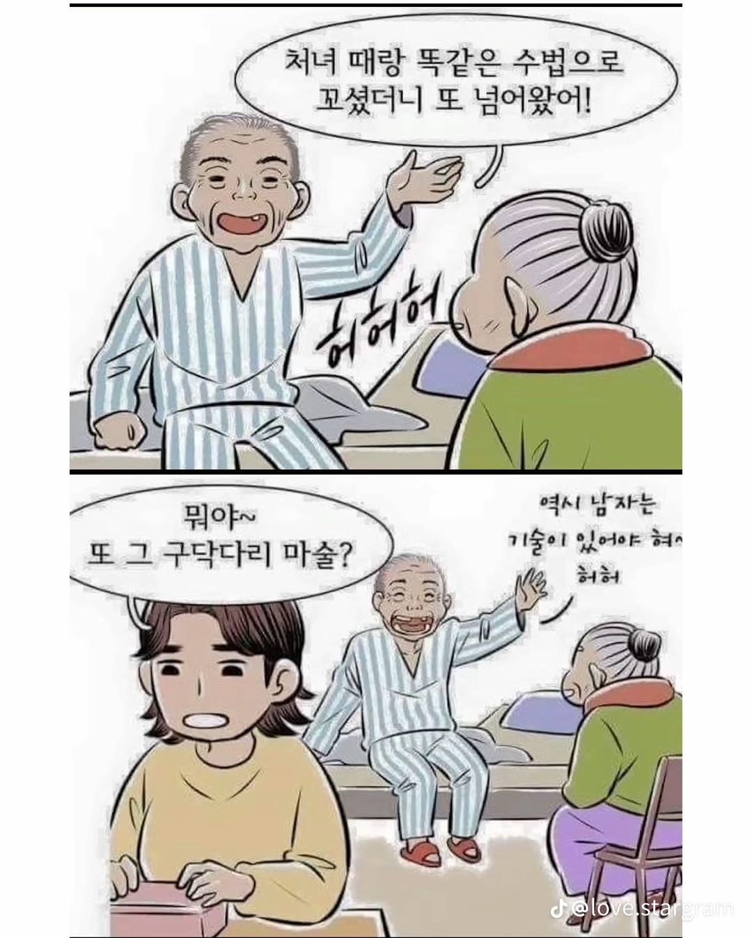 클릭하시면 원본 이미지를 보실 수 있습니다.