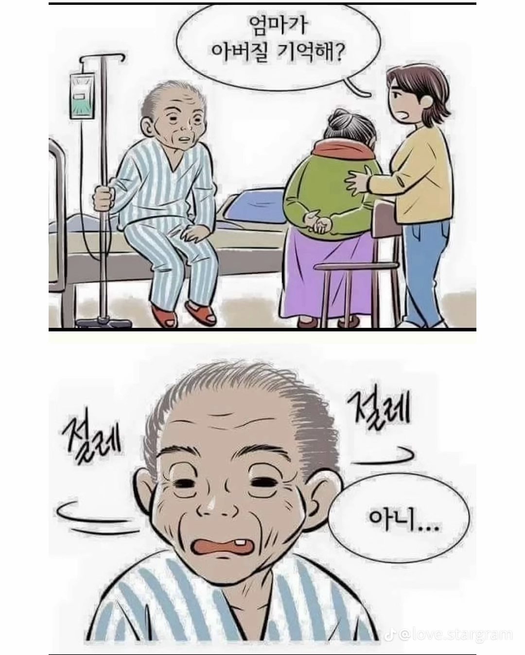클릭하시면 원본 이미지를 보실 수 있습니다.