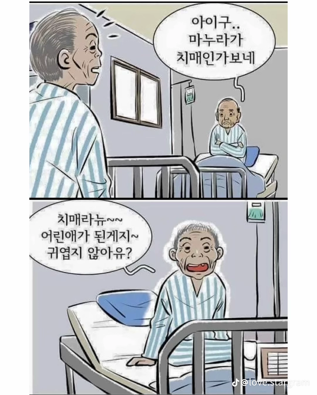 클릭하시면 원본 이미지를 보실 수 있습니다.