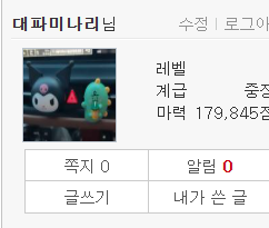 클릭하시면 원본 이미지를 보실 수 있습니다.