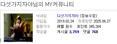 클릭하시면 원본 이미지를 보실 수 있습니다.