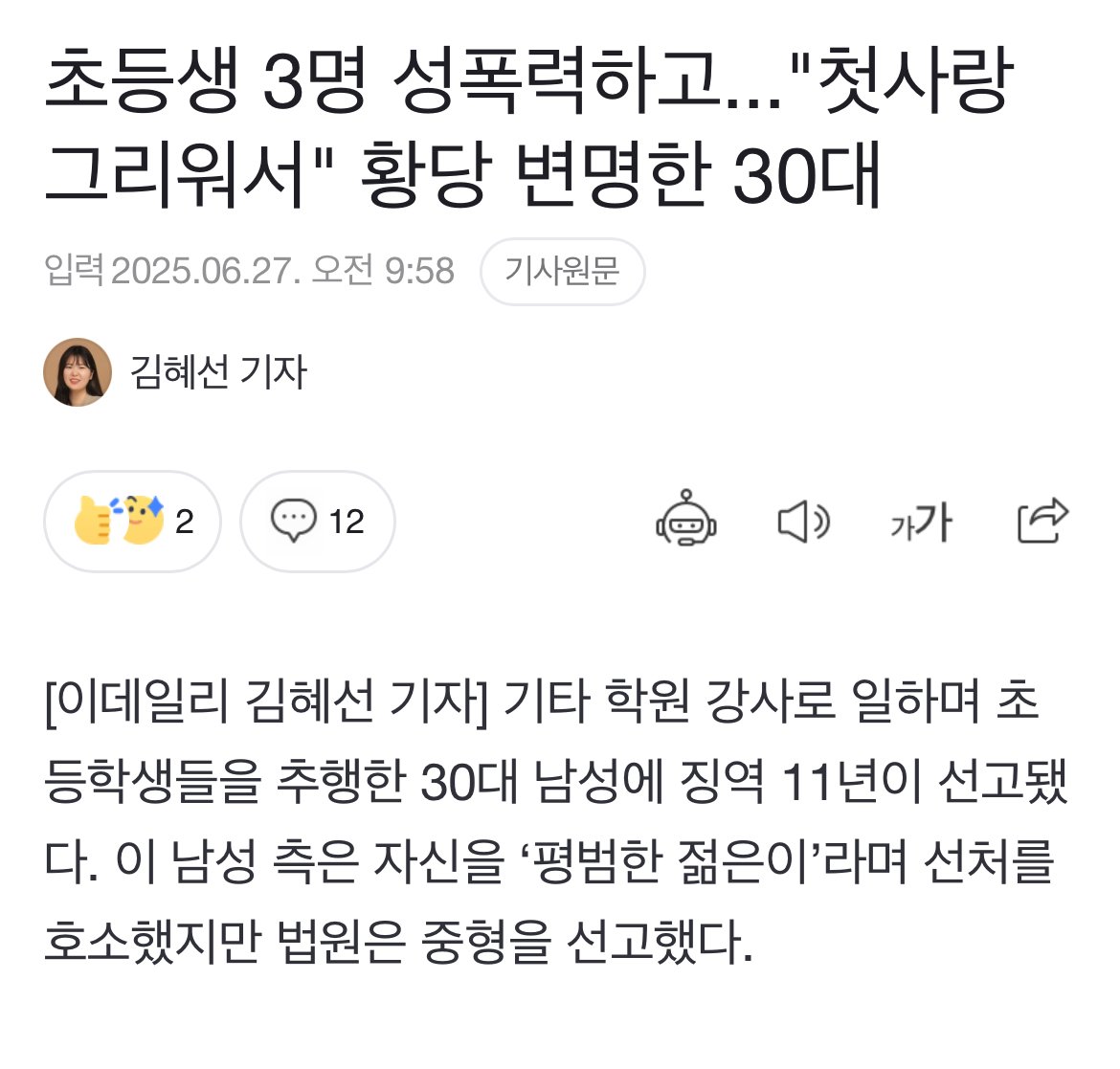 클릭하시면 원본 이미지를 보실 수 있습니다.