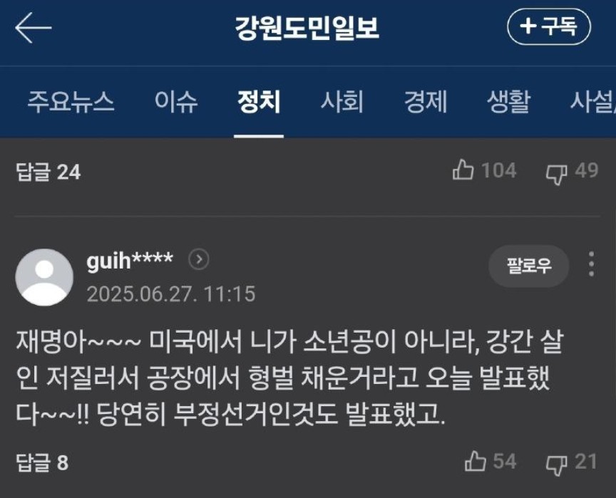 클릭하시면 원본 이미지를 보실 수 있습니다.