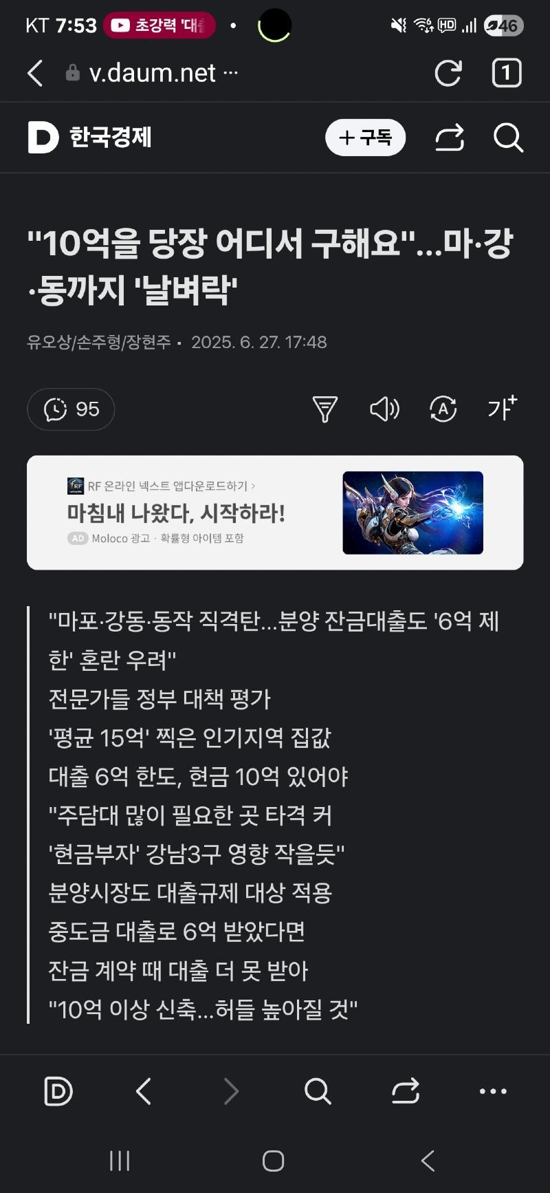 클릭하시면 원본 이미지를 보실 수 있습니다.
