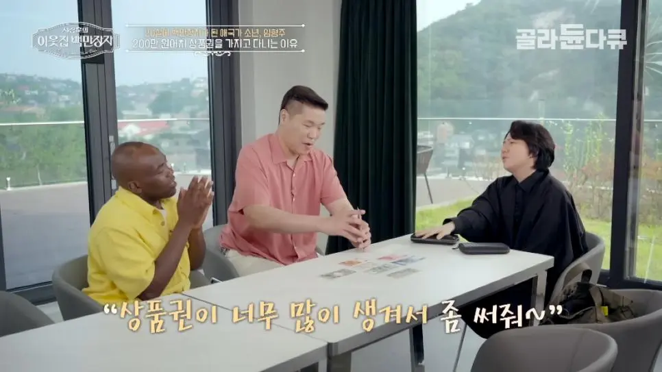 클릭하시면 원본 이미지를 보실 수 있습니다.