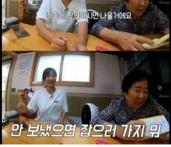 클릭하시면 원본 이미지를 보실 수 있습니다.