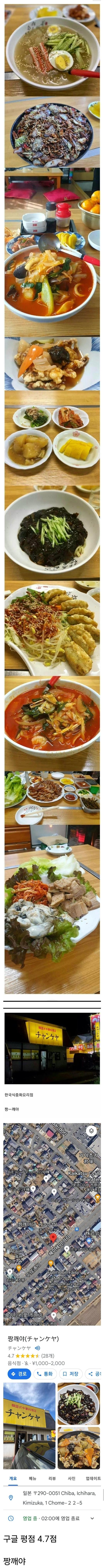 클릭하시면 원본 이미지를 보실 수 있습니다.