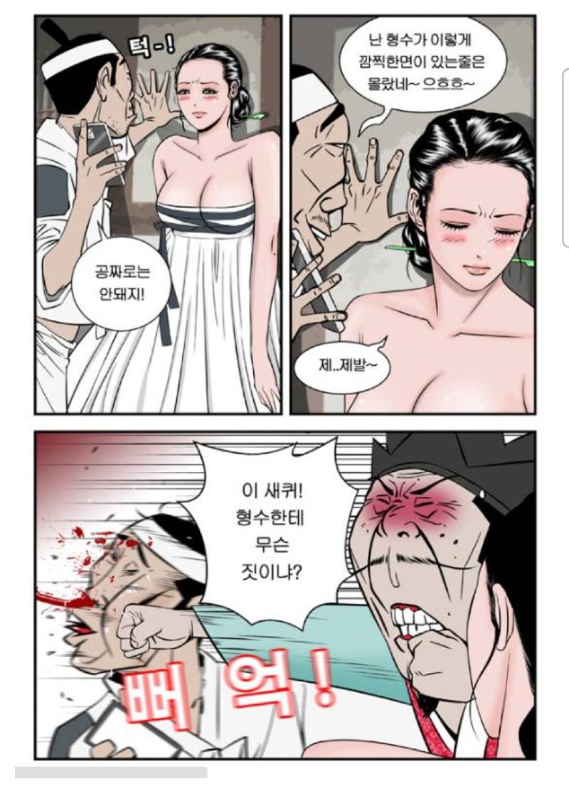 클릭하시면 원본 이미지를 보실 수 있습니다.