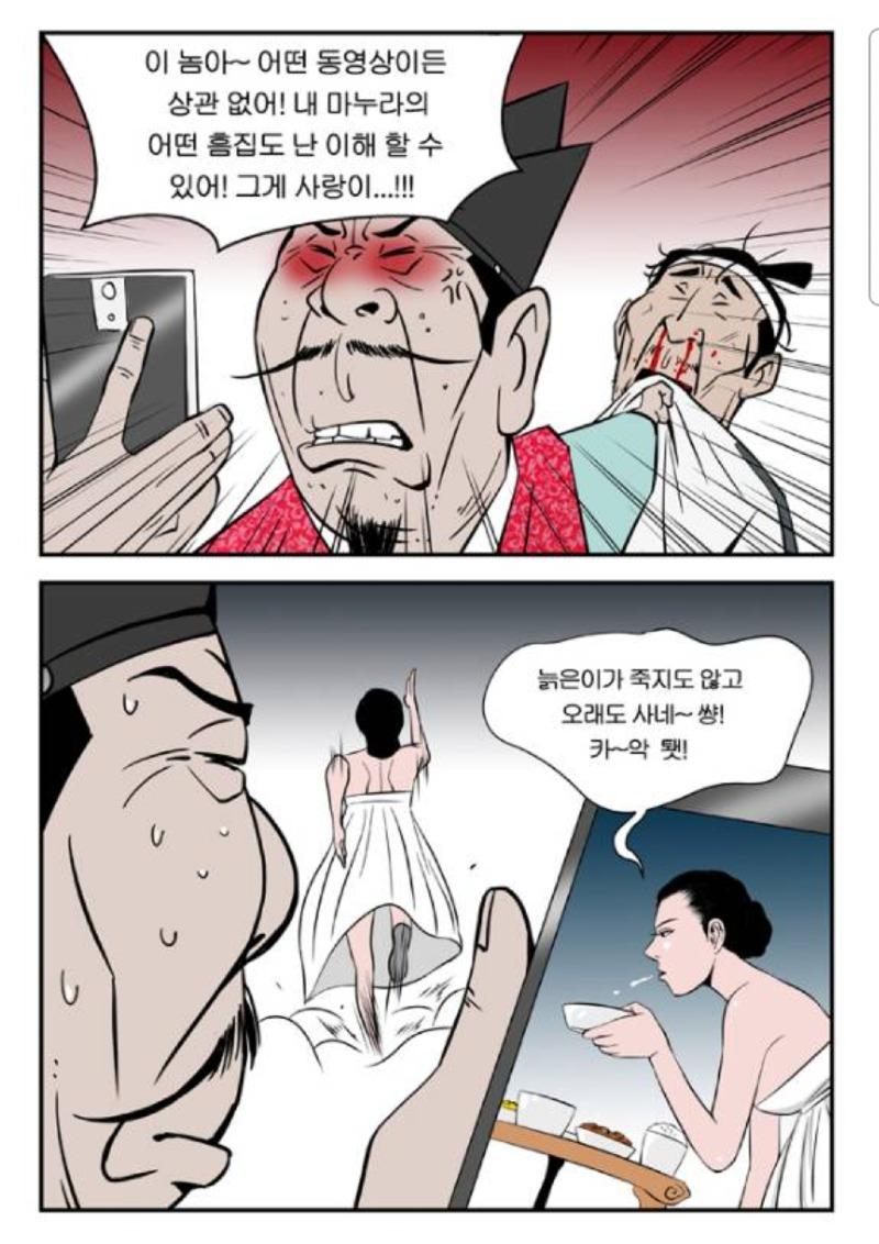 클릭하시면 원본 이미지를 보실 수 있습니다.