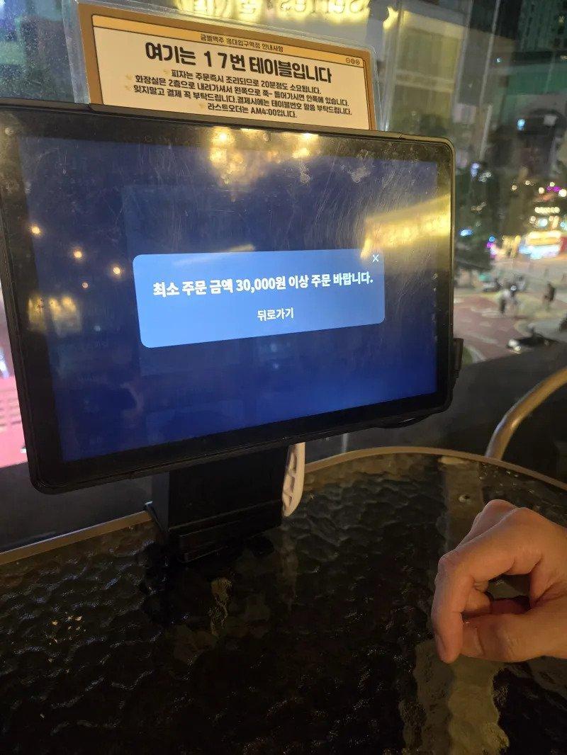 클릭하시면 원본 이미지를 보실 수 있습니다.