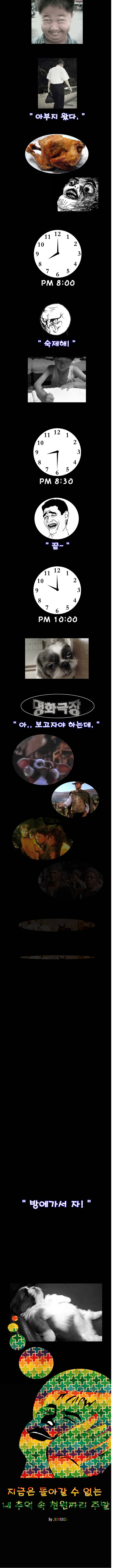 클릭하시면 원본 이미지를 보실 수 있습니다.