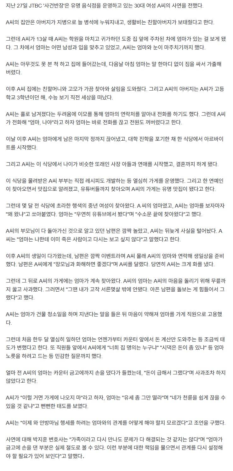 클릭하시면 원본 이미지를 보실 수 있습니다.