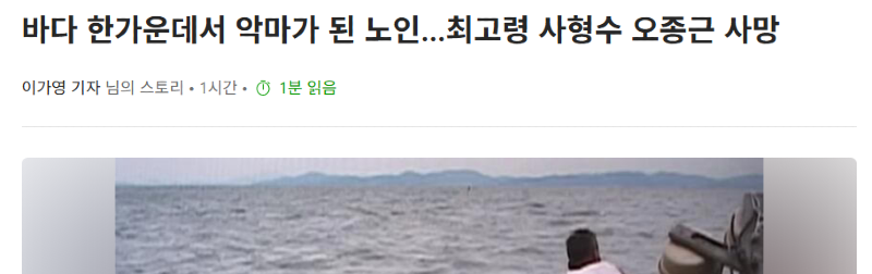 클릭하시면 원본 이미지를 보실 수 있습니다.