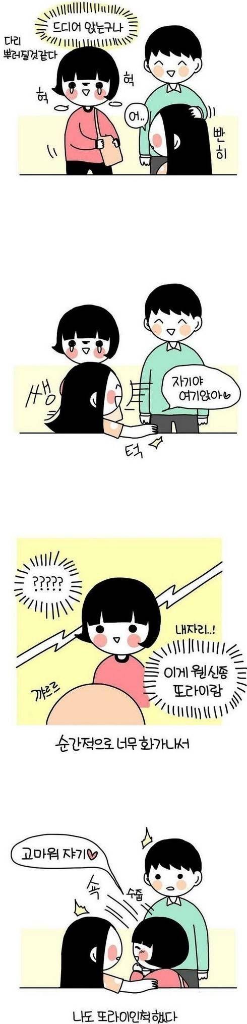 클릭하시면 원본 이미지를 보실 수 있습니다.